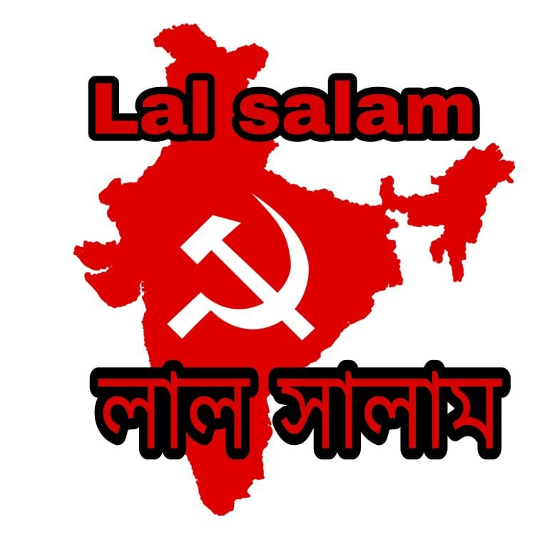 L'utilisation des mots "Lal Salam" et "Camarade" sur Facebook peut désormais vous conduire en prison en Assam (Inde)