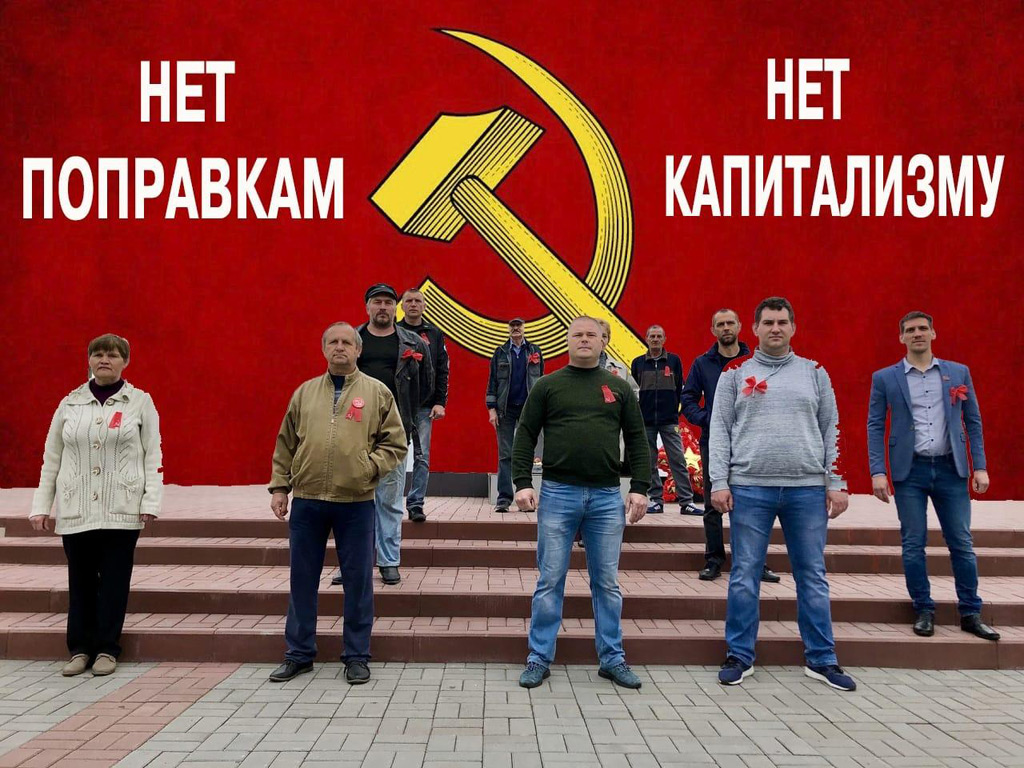 "Non à la Constitution bourgeoise! Oui à la Constitution soviétique!"