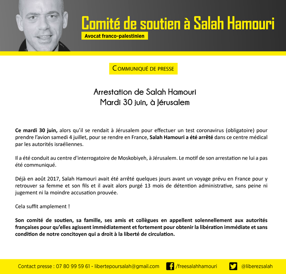 Arrestation de Salah Hamouri