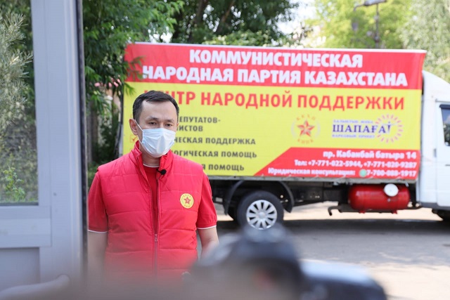 Les communistes du Kazakhstan lancent le plan "Shapagat" pour venir en aide aux personnes en situation difficile