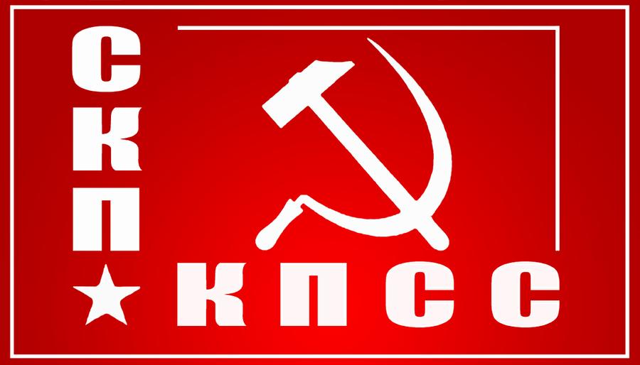 Les communistes du Bélarus ont besoin de la solidarité des Partis communistes du monde