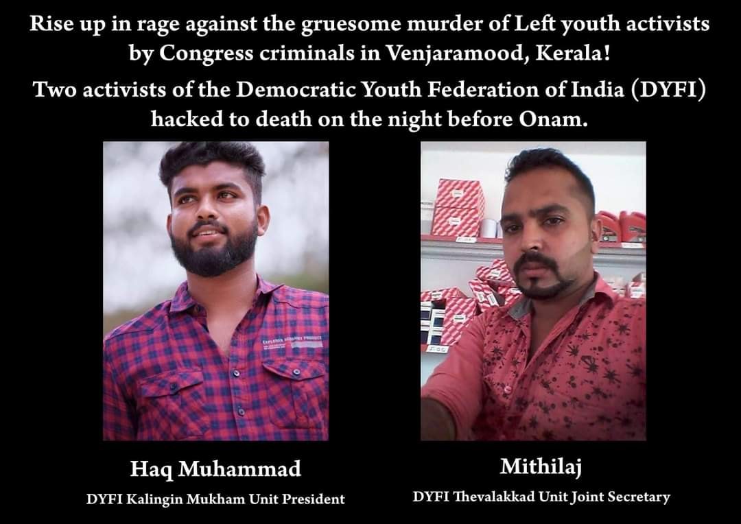 Kerala : Des jeunes communistes tombent sous les coups de l'Indian Congress