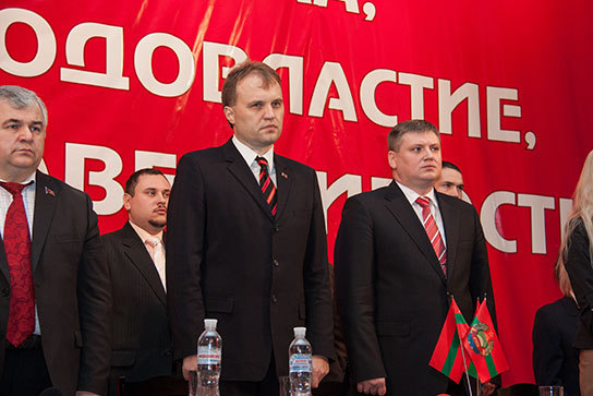 IVème congrès du Parti Communiste de Transnistrie (PKP) IVème congrès du Parti Communiste de Transnistrie (PKP)