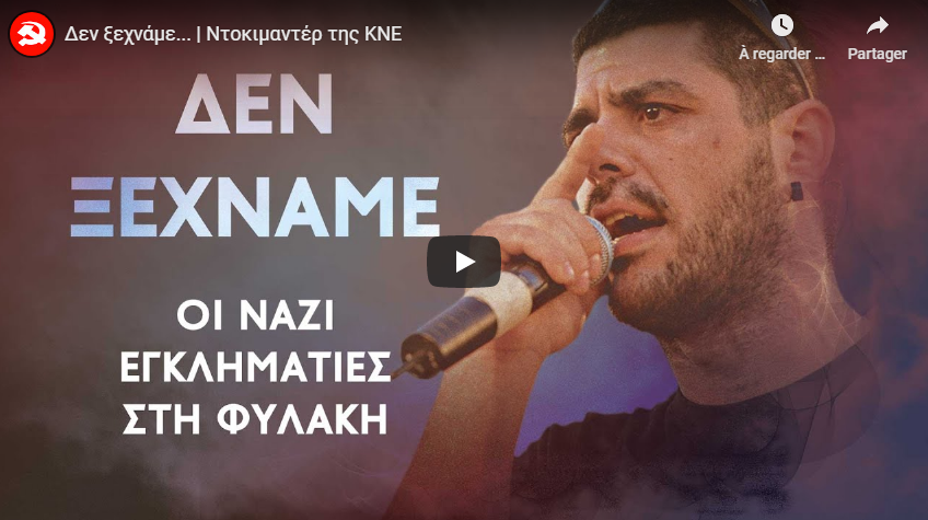 "Ne jamais oublier", le documentaire des Jeunes communistes grecs (KNE) en souvenir des victimes de l'Aube dorée