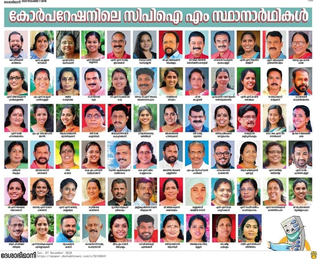 Le CPI(M) du Kerala laisse la place aux jeunes et aux femmes pour les élections locales
