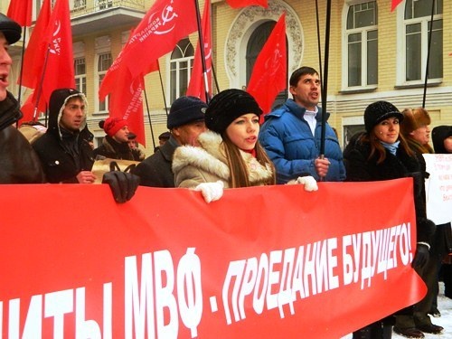 Parti Communiste d'Ukraine : "Non à la coopération avec le FMI"