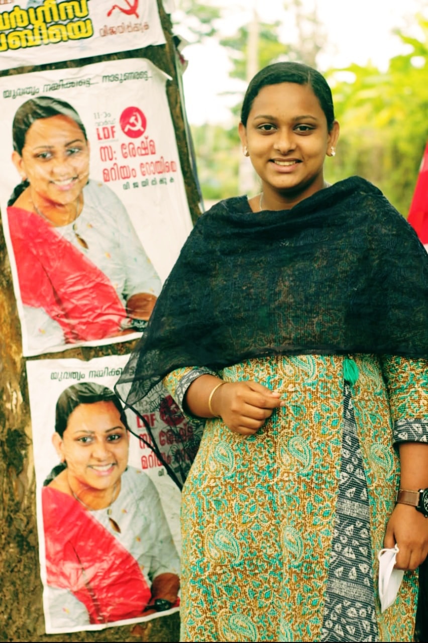 La plus jeune candidate des élections locales au Kerala a été élue