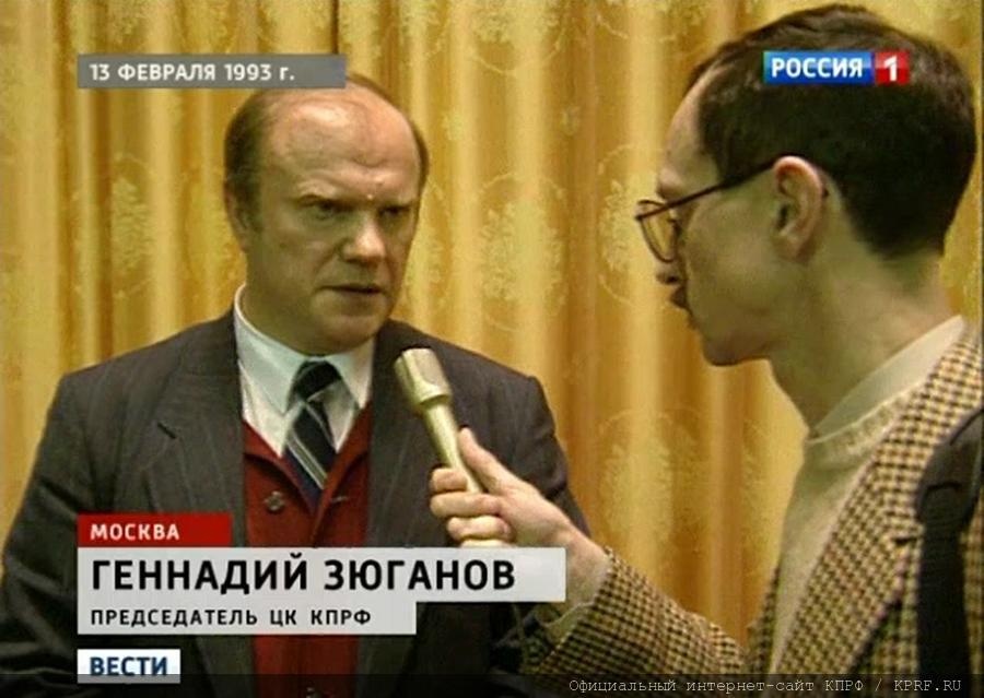 20 ans du Parti Communiste de la Fédération de Russie 20 ans du Parti Communiste de la Fédération de Russie