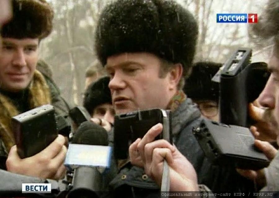 20 ans du Parti Communiste de la Fédération de Russie 20 ans du Parti Communiste de la Fédération de Russie