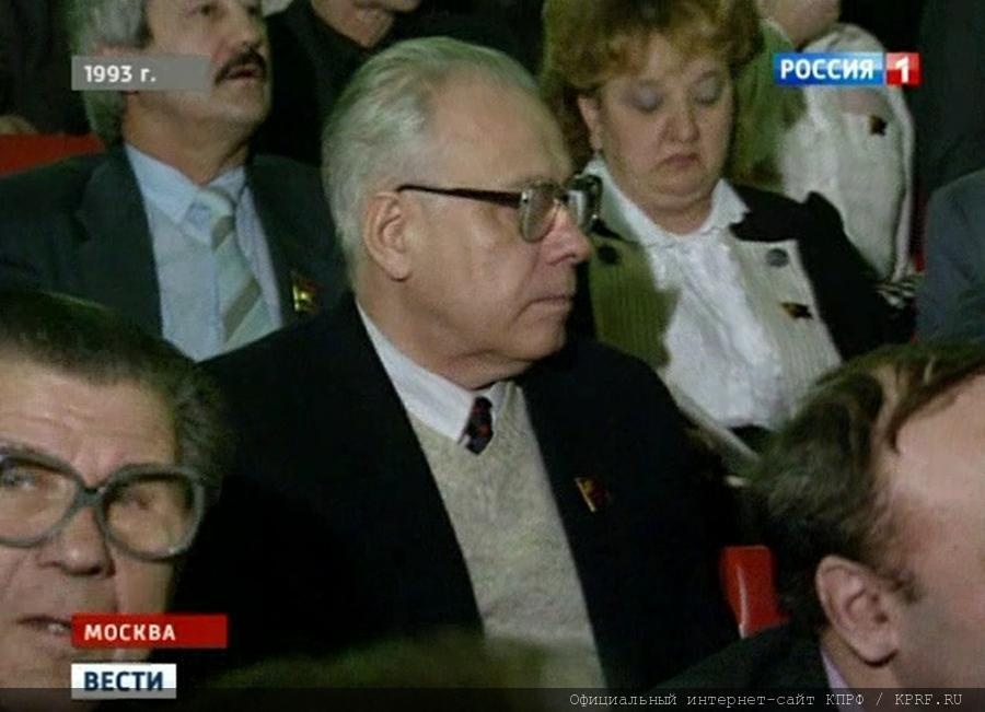 20 ans du Parti Communiste de la Fédération de Russie 20 ans du Parti Communiste de la Fédération de Russie