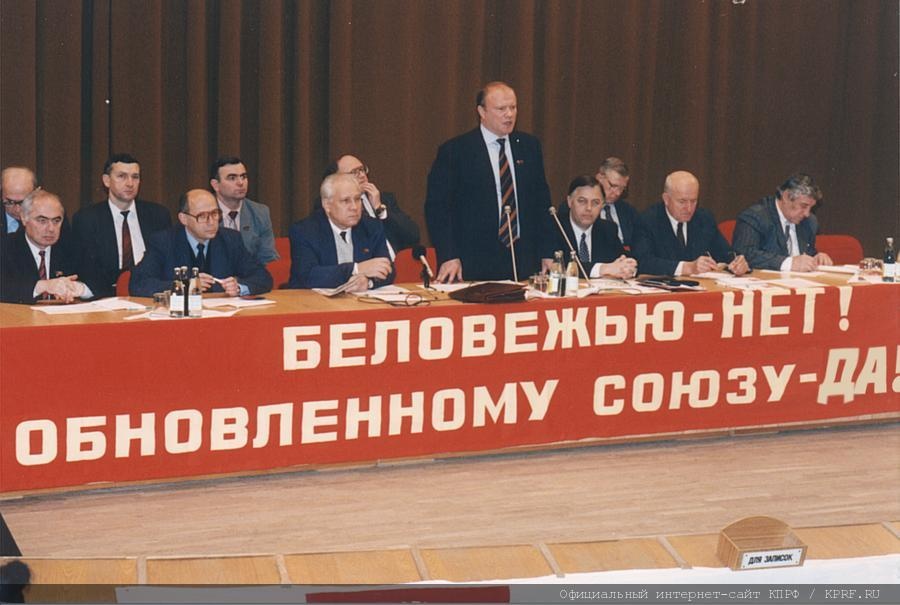 Documentaire : "Le Parti communiste, le parti d'avenir" partie 1 : La Renaissance Documentaire : "Le Parti communiste, le parti d'avenir" partie 1 : La Renaissance