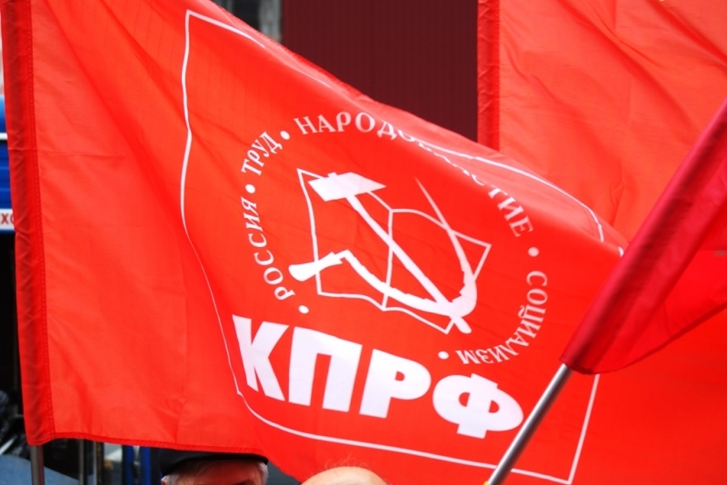 Le Parti Communiste de la Fédération de Russie (KPRF) salue le centenaire du PCF
