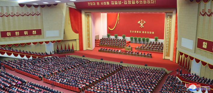 Ouverture du 8ème congrès du Parti du Travail de Corée