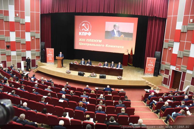 Le Parti Communiste de la Fédération de Russie change radicalement ses modes d'actions