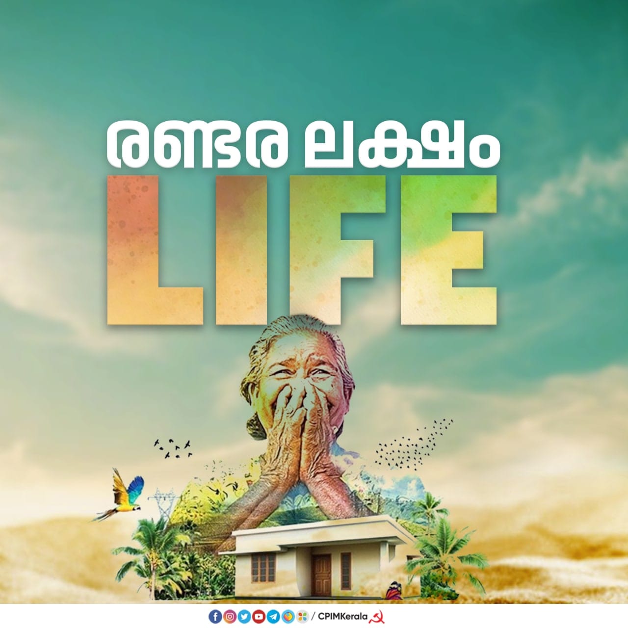 250.547 logements construits pour faire du Kerala un état dépourvu de sans abris 250.547 logements construits pour faire du Kerala un état dépourvu de sans abris
