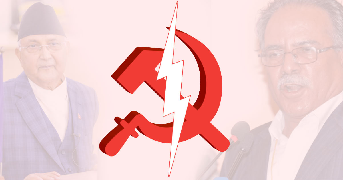 L'unité des communistes népalais aura vécu L'unité des communistes népalais aura vécu