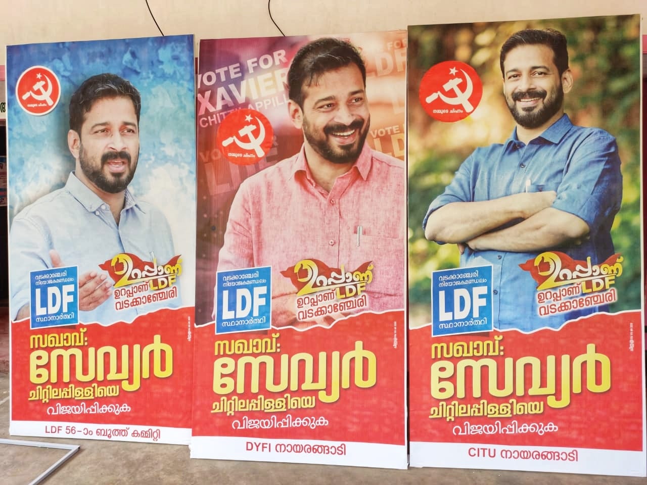 Xavier Chittilappilly, jeune leader du CPI(M) à la conquête d'un bastion de l'Indian Congress Xavier Chittilappilly, jeune leader du CPI(M) à la conquête d'un bastion de l'Indian Congress