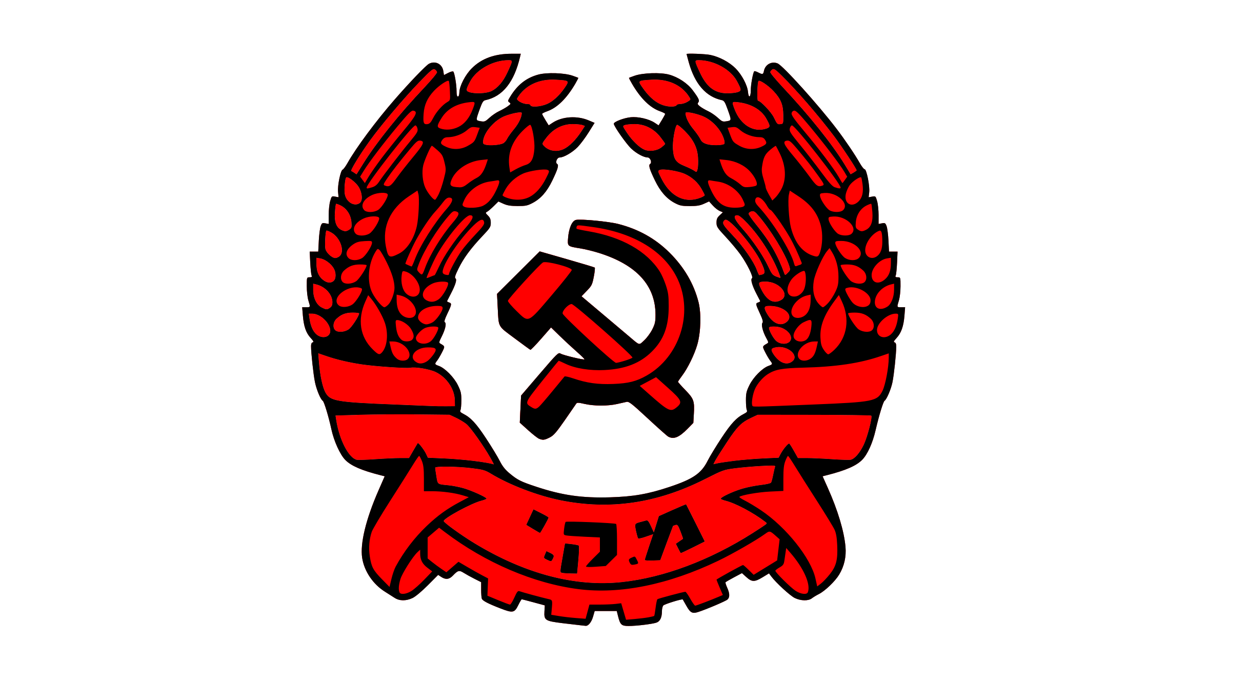 Les forces fascistes de droite se sont renforcées à la Knesset (Parti Communiste israélien) Les forces fascistes de droite se sont renforcées à la Knesset (Parti Communiste israélien)