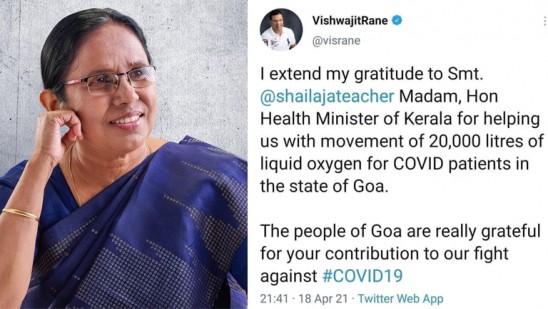 Le Kerala vient au secours des hôpitaux de Goa submergés par la seconde vague de covid-19 Le Kerala vient au secours des hôpitaux de Goa submergés par la seconde vague de covid-19