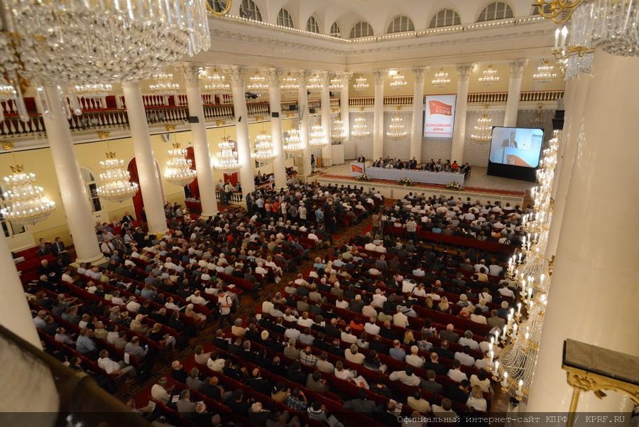 A Moscou, les députés et élus communistes en congrès (KPRF) A Moscou, les députés et élus communistes en congrès (KPRF)