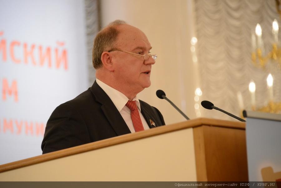 A Moscou, les députés et élus communistes en congrès (KPRF) A Moscou, les députés et élus communistes en congrès (KPRF)