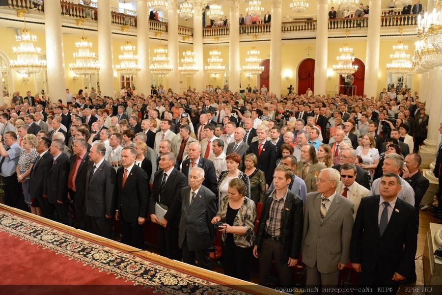 A Moscou, les députés et élus communistes en congrès (KPRF) A Moscou, les députés et élus communistes en congrès (KPRF)