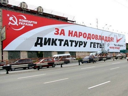 Le plénum du Parti Communiste d'Ukraine (KPU) choisi d'ancrer le parti dans l'action et la réalité
