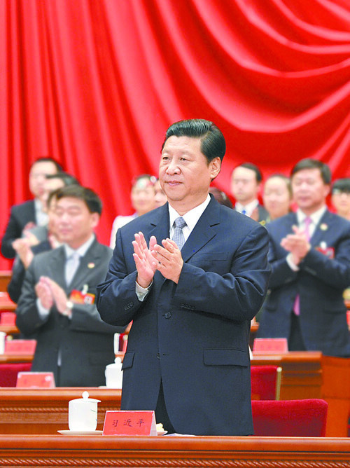 Ouverture du 17e congrès national de la Ligue de la jeunesse communiste chinoise
