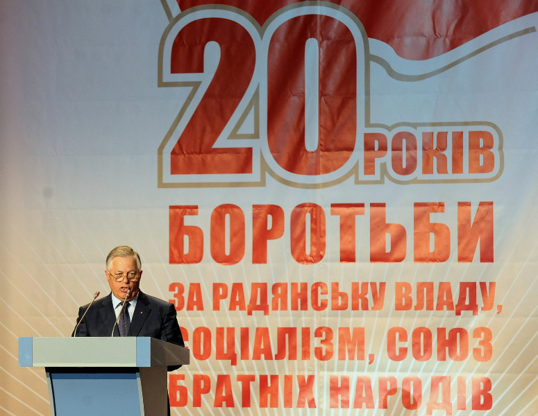 Il y a 20 ans, le 19 Juin 1993 à Donetsk, renaissait le Parti communiste d'Ukraine (KPU) Il y a 20 ans, le 19 Juin 1993 à Donetsk, renaissait le Parti communiste d'Ukraine (KPU)