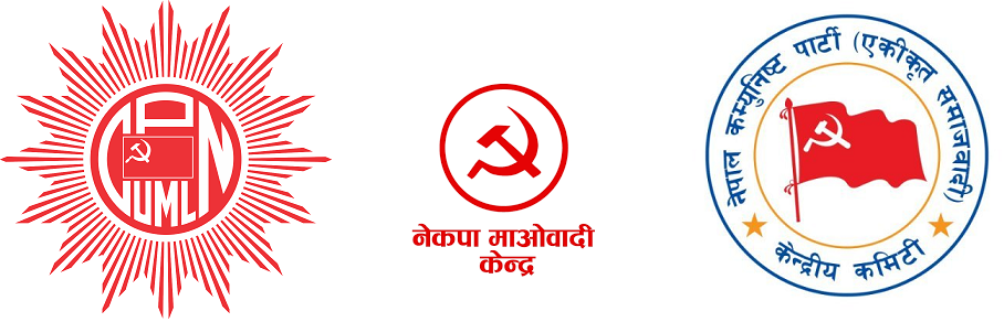 La recomposition du mouvement communiste au Népal