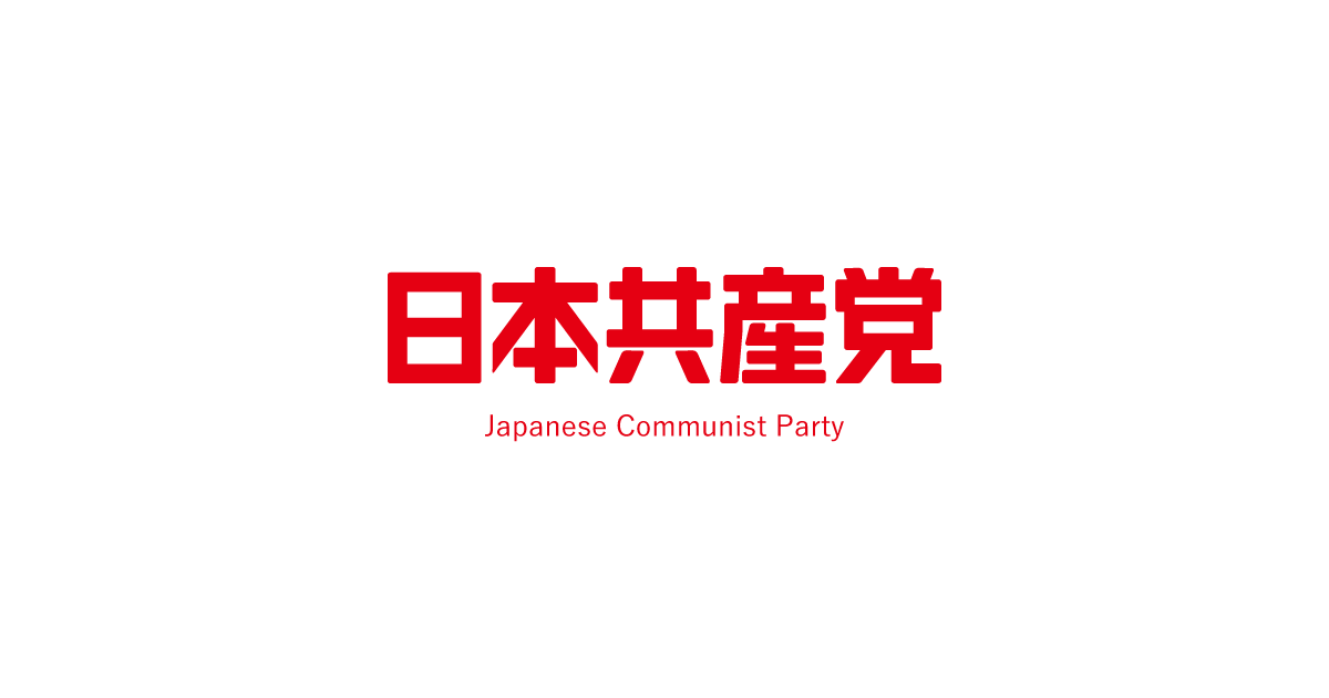 Le Parti communiste japonais (JCP) remporte 14 sièges lors d'élections locales