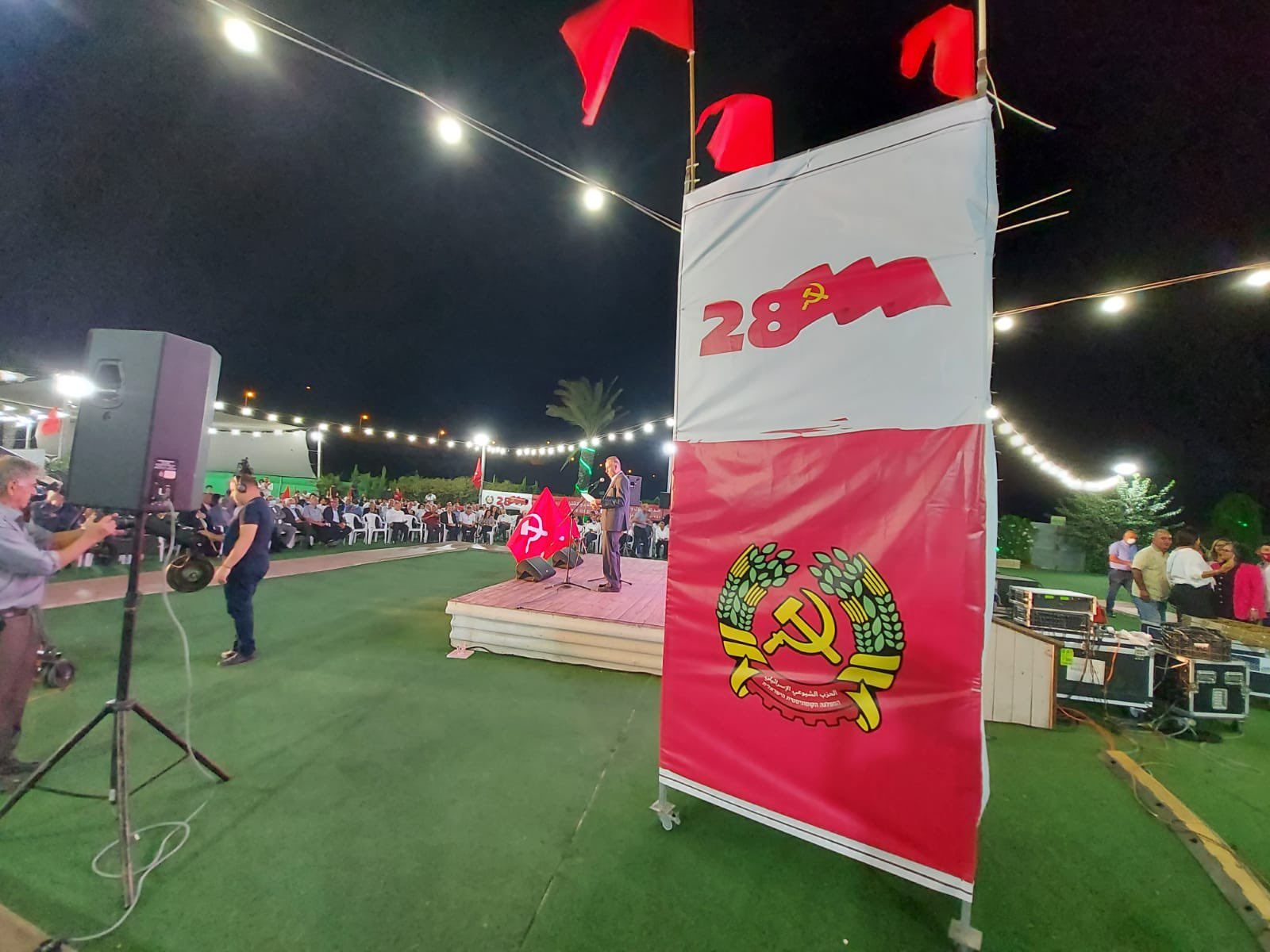 Le Parti communiste israélien (MAKI) a tenu son 28ème congrès