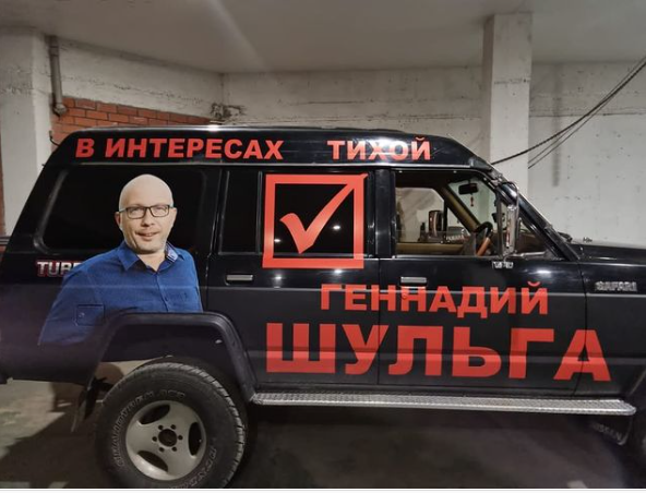 Comment le Parti communiste a remporté un succès électoral sans précédent dans l'Extrême-Orient russe, autrefois bastion de l'extrême droite