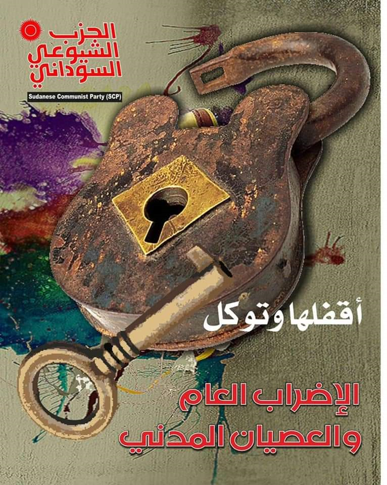 Le Parti communiste soudanais (SCP) lance un appel urgent à la solidarité internationale après le coup d'État militaire