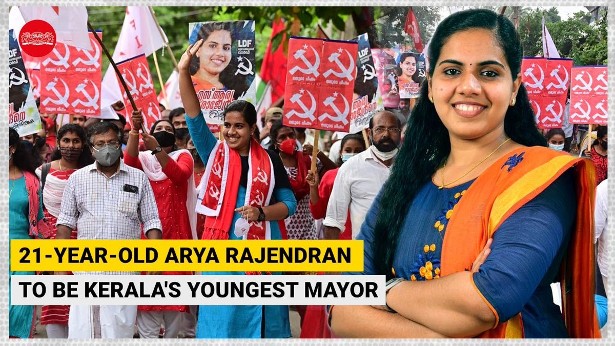 Au Kerala, le nombre de femmes élues secrétaires de section progresse fortement au CPI(M) Au Kerala, le nombre de femmes élues secrétaires de section progresse fortement au CPI(M)