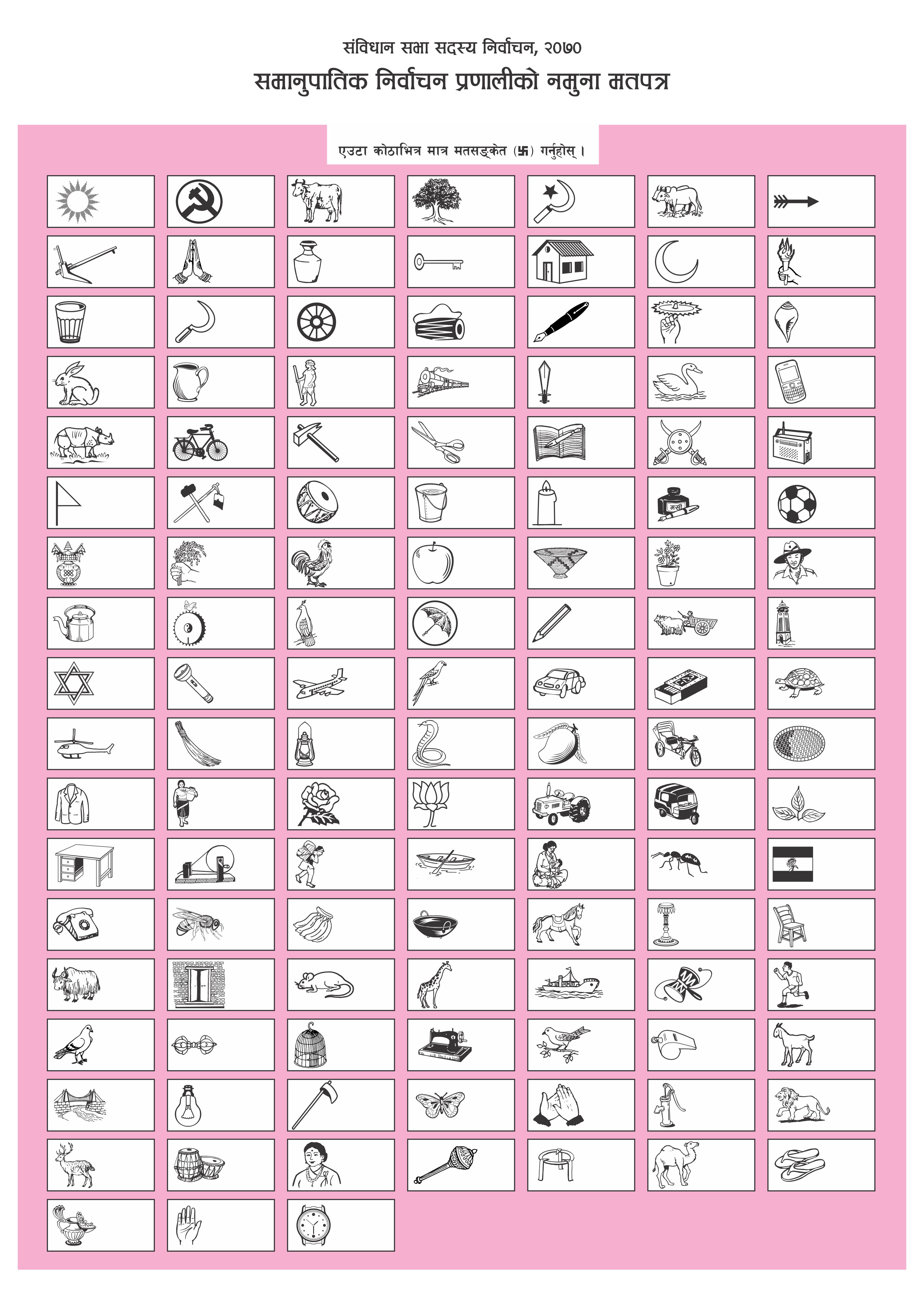 Le bulletin de vote pour ces élections Le bulletin de vote pour ces élections