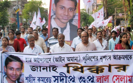 Au Bengale-Occidental on assassine les communistes en toute impunité