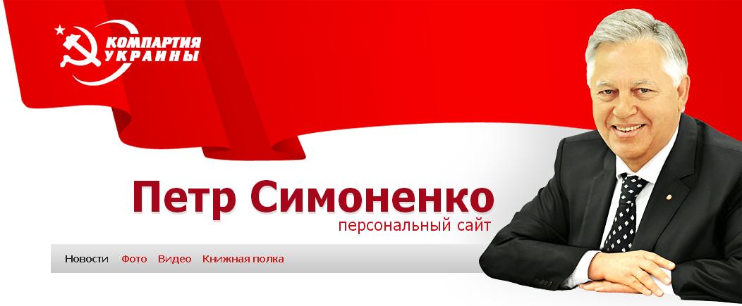 Ukraine : Les communistes (KPU) horrifiés par la répression qui s'abat sur les manifestants à Kiev Ukraine : Les communistes (KPU) horrifiés par la répression qui s'abat sur les manifestants à Kiev