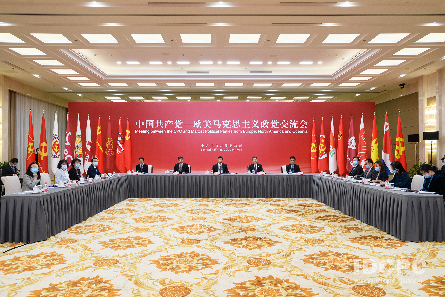 Réunion entre le PCC et les partis marxistes d'Europe, d'Amérique du Nord et d'Océanie Réunion entre le PCC et les partis marxistes d'Europe, d'Amérique du Nord et d'Océanie