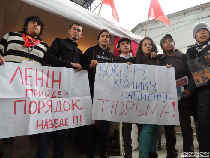 Les jeunes du monde entier condamnent le néo-fascisme en Ukraine (LKSMU)