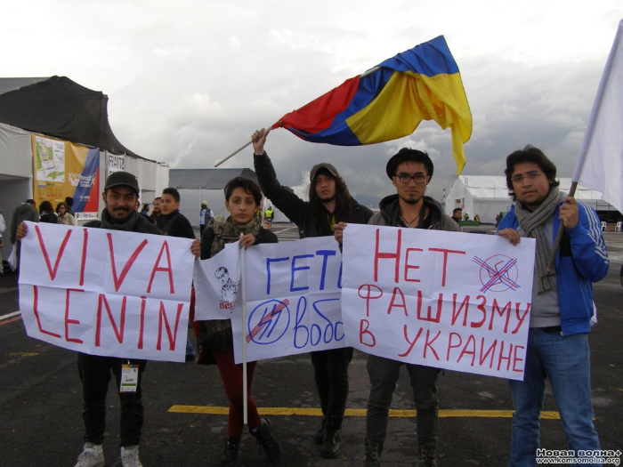 Les jeunes du monde entier condamnent le néo-fascisme en Ukraine (LKSMU)