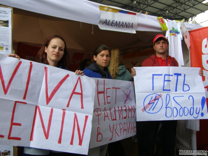 Les jeunes du monde entier condamnent le néo-fascisme en Ukraine (LKSMU)