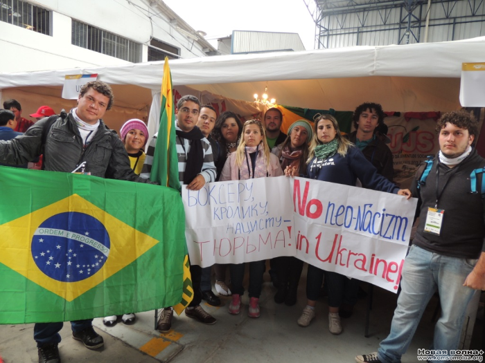 Les jeunes du monde entier condamnent le néo-fascisme en Ukraine (LKSMU) Les jeunes du monde entier condamnent le néo-fascisme en Ukraine (LKSMU)