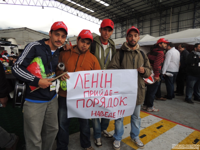 Les jeunes du monde entier condamnent le néo-fascisme en Ukraine (LKSMU)