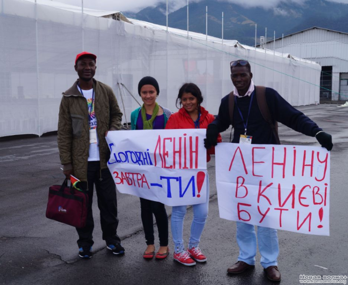 Les jeunes du monde entier condamnent le néo-fascisme en Ukraine (LKSMU)