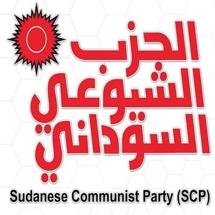 Les communistes soudanais appellent à la solidarité internationale