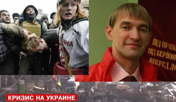 Message de Rostislav Vasilko dirigeant communiste torturé par les néonazis de EuroMaïdan