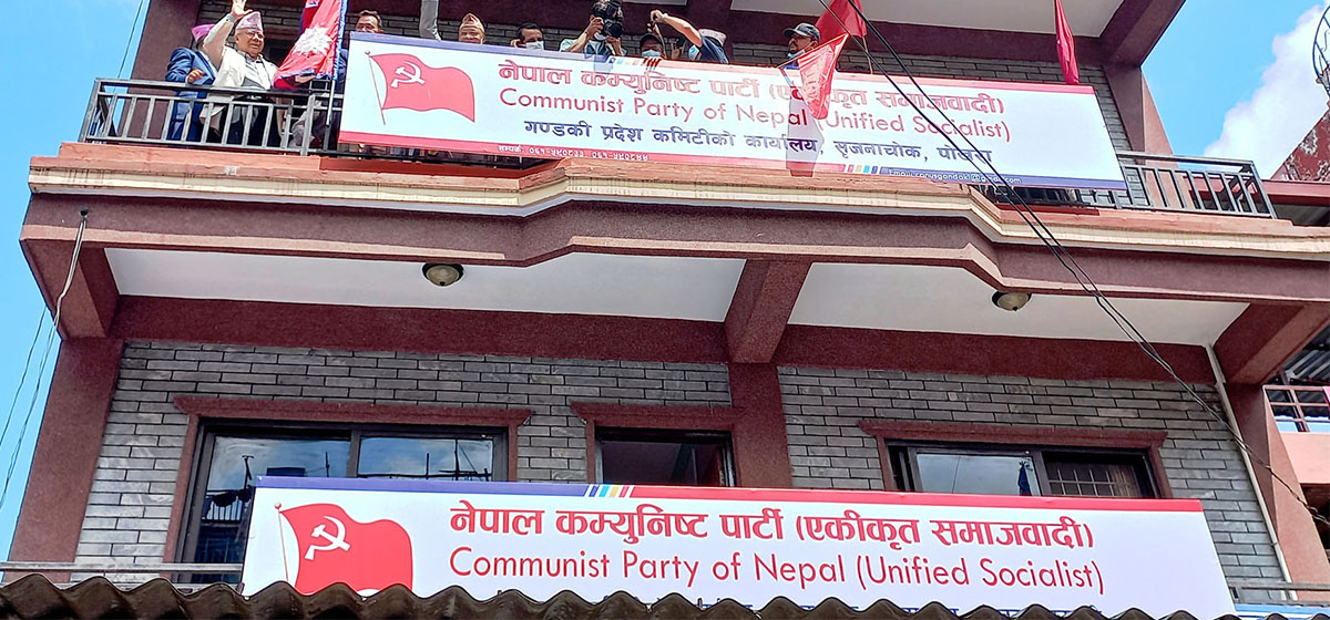 Le Parti Communiste du Népal (Socialiste Unifié) va fusionner avec le Parti Communiste du Népal (Unifié)