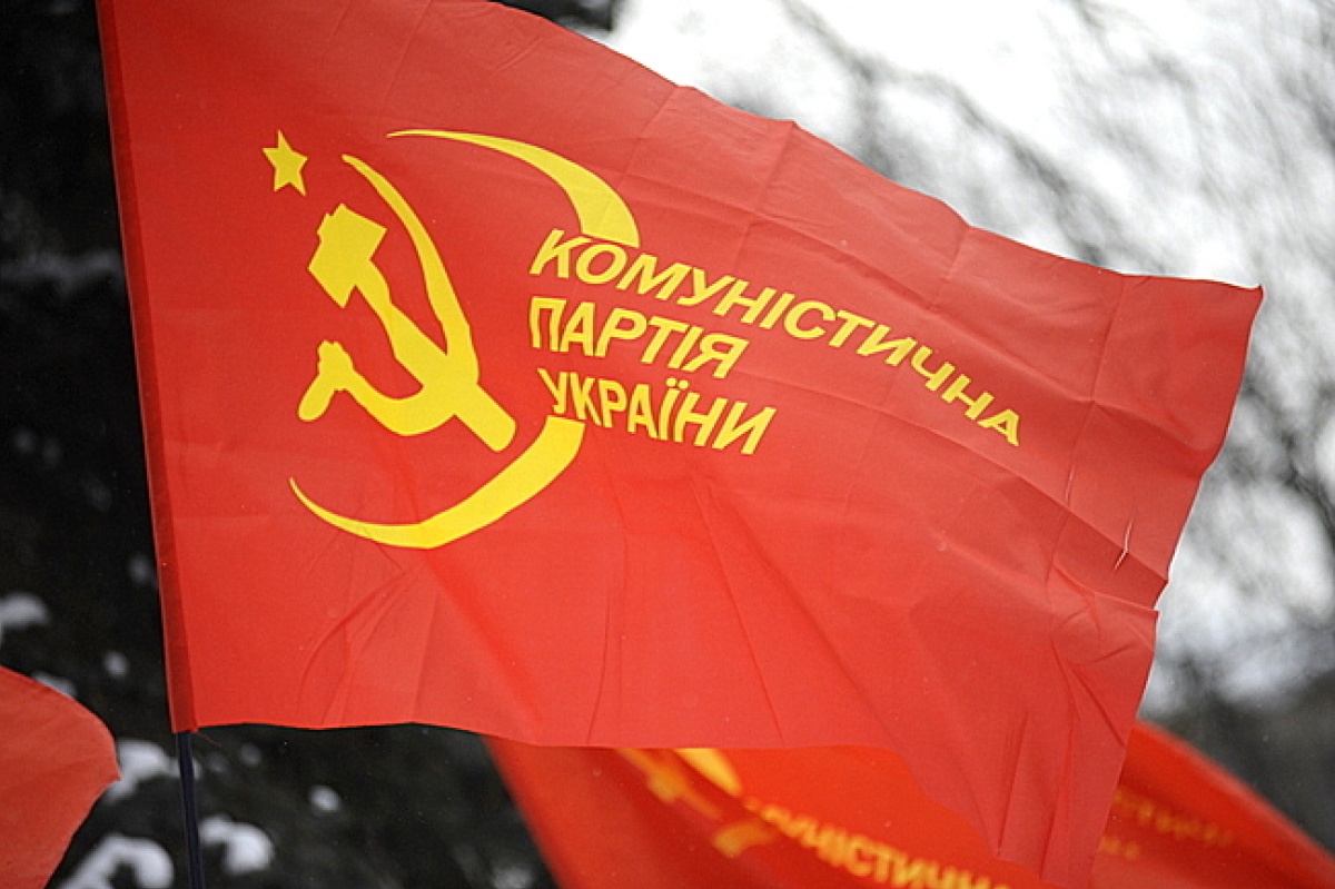 L'Interdiction du Parti communiste (KPU) entre en vigueur en Ukraine