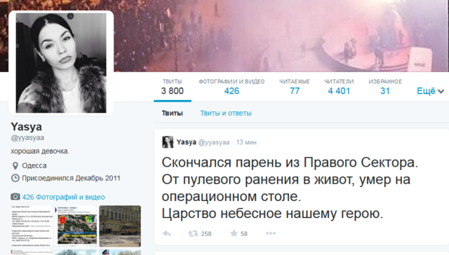 Voilà le visage des "pacifiques" militants de EuroMaïdan qui ont tué 42 personnes à Odessa (KPU)